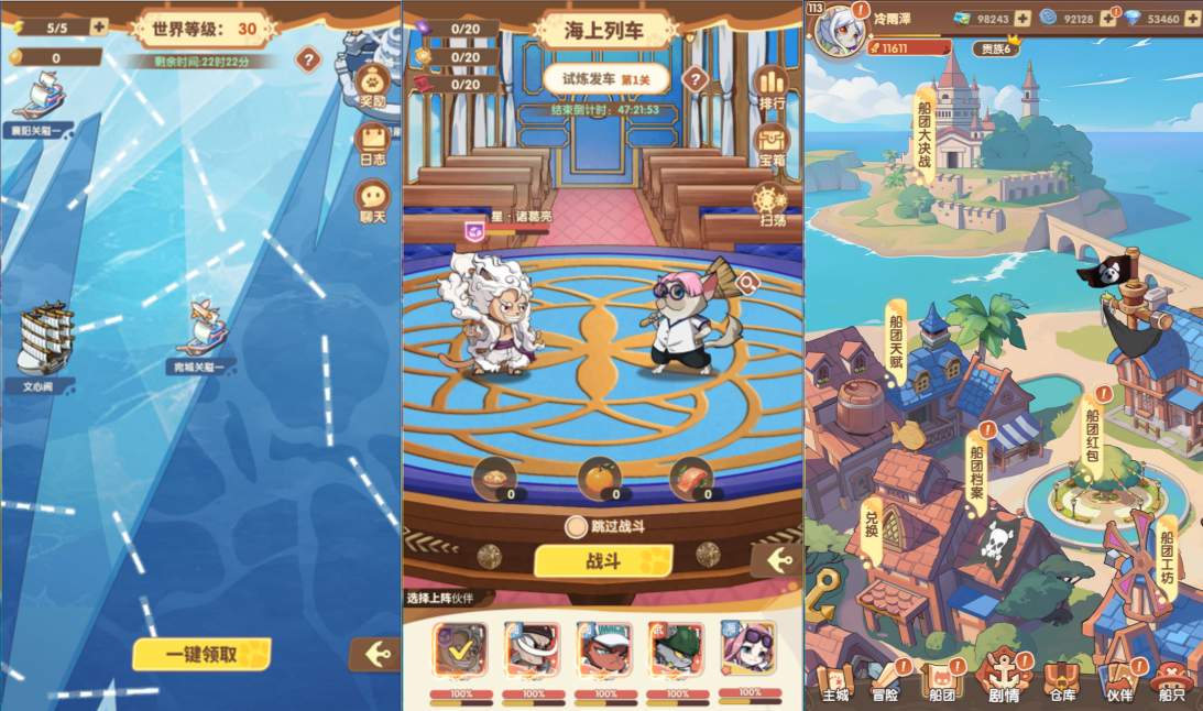 三网H5游戏【海贼猫H5代金券内购多区跨服版】6月最新整理Linux手工服务端+管理后台+CDK授权后台+简易安卓客户端+详细搭建教程+视频教程