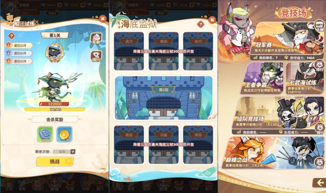 三网H5游戏【海贼猫H5代金券内购多区跨服版】6月最新整理Linux手工服务端+管理后台+CDK授权后台+简易安卓客户端+详细搭建教程+视频教程