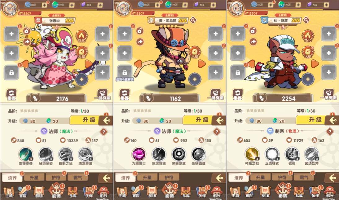 三网H5游戏【狩猎海贼王H5代金券内购多区跨服版】6月最新整理Linux手工服务端+新管理后台+CDK授权后台+简易安卓客户端+详细搭建教程+视频教程