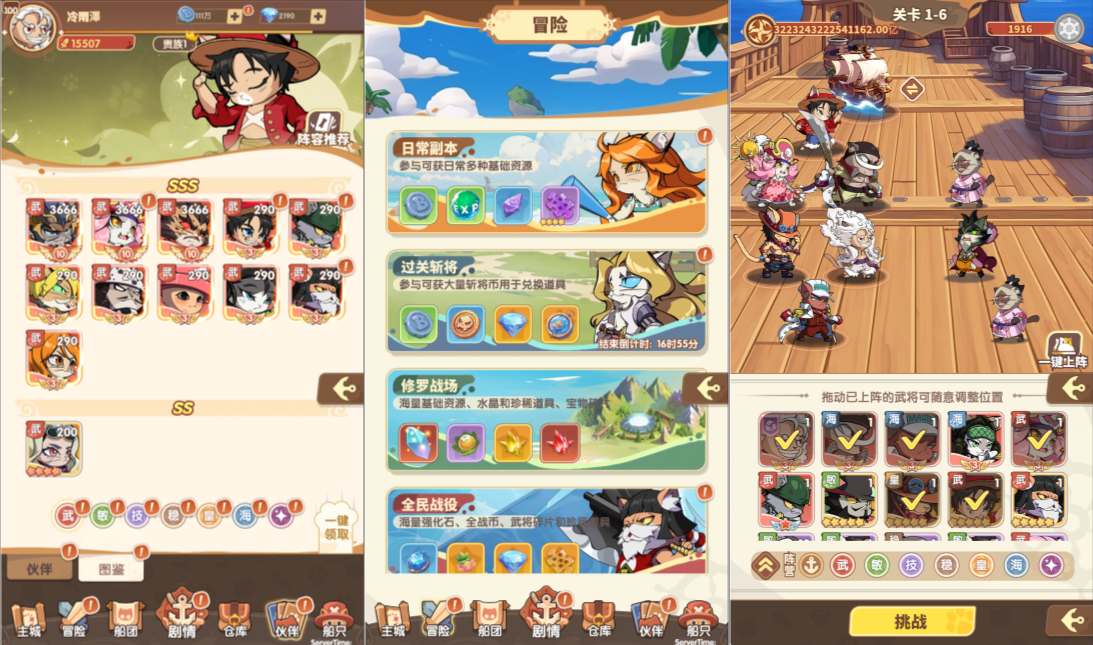 三网H5游戏【狩猎海贼王H5代金券内购多区跨服版】6月最新整理Linux手工服务端+新管理后台+CDK授权后台+简易安卓客户端+详细搭建教程+视频教程