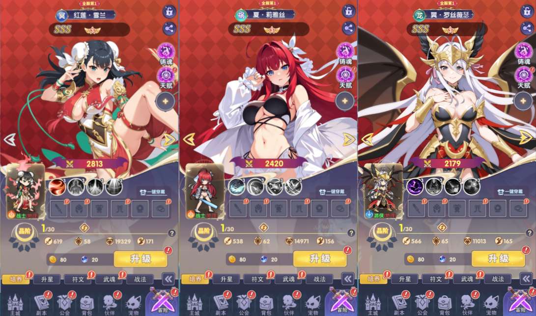 三网H5游戏【无双小师妹H5代金券内购多区跨服版】6月最新整理Linux手工服务端+管理后台+CDK授权后台+简易安卓客户端+详细搭建教程+视频教程