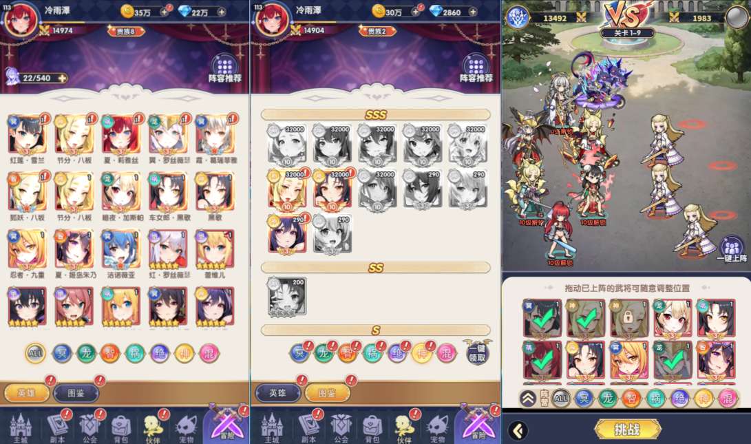 三网H5游戏【无双小师妹H5代金券内购多区跨服版】6月最新整理Linux手工服务端+管理后台+CDK授权后台+简易安卓客户端+详细搭建教程+视频教程