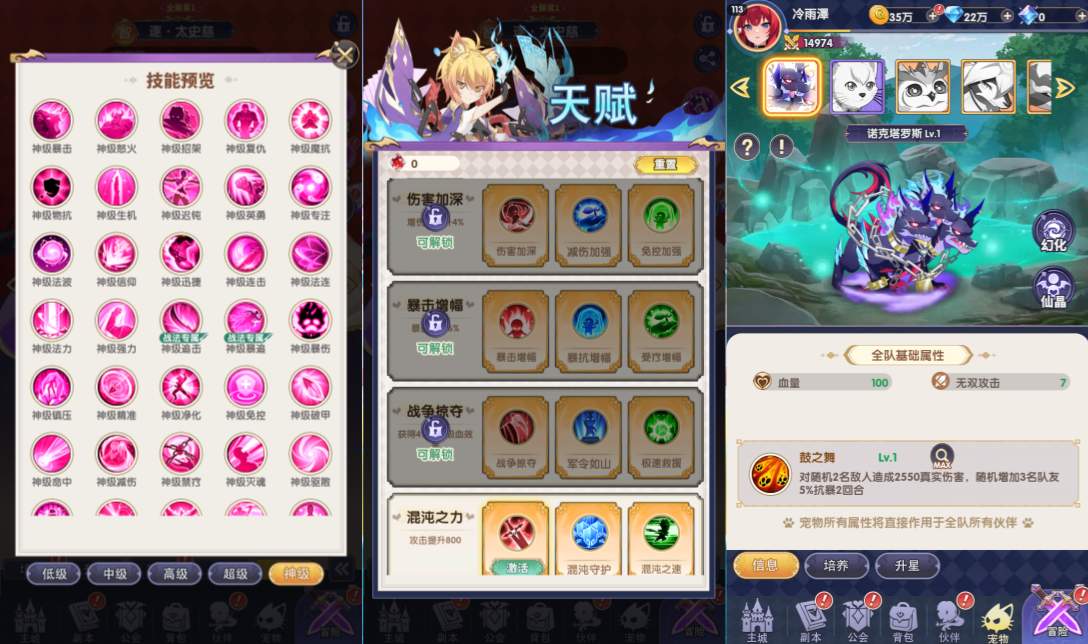 三网H5游戏【无双小师妹H5代金券内购多区跨服版】6月最新整理Linux手工服务端+管理后台+CDK授权后台+简易安卓客户端+详细搭建教程+视频教程