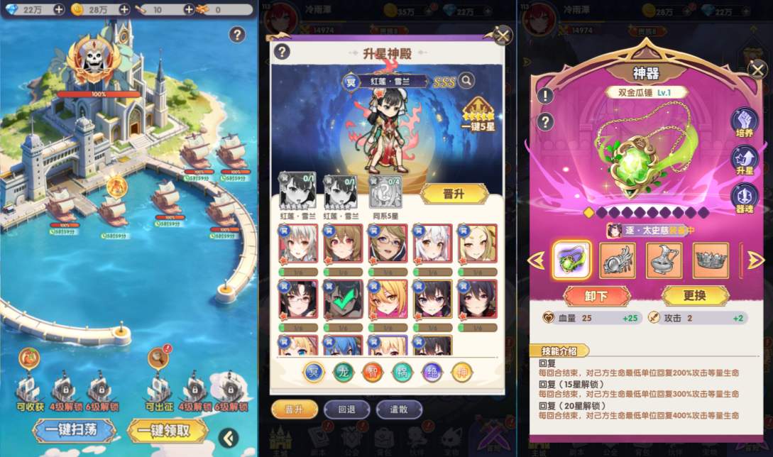 三网H5游戏【无双小师妹H5代金券内购多区跨服版】6月最新整理Linux手工服务端+管理后台+CDK授权后台+简易安卓客户端+详细搭建教程+视频教程