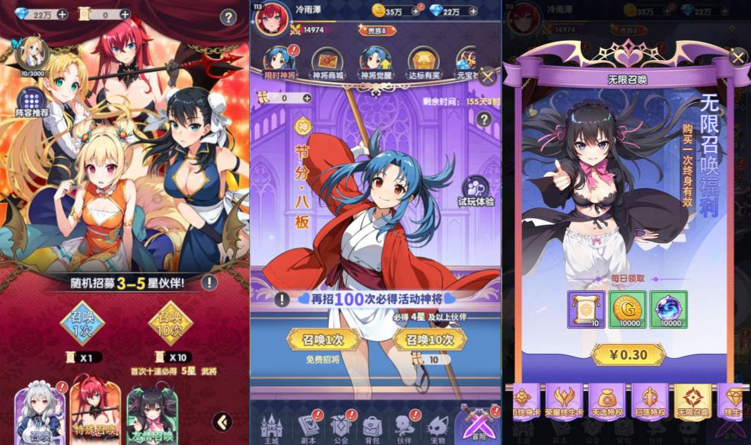 三网H5游戏【无双小师妹H5代金券内购多区跨服版】6月最新整理Linux手工服务端+管理后台+CDK授权后台+简易安卓客户端+详细搭建教程+视频教程