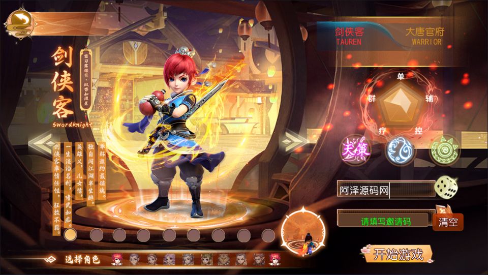 MT3换皮MH【梦回沧澜】6月最新整理Linux手工服务端+源码+管理后台+安卓苹果双端+详细搭建教程+视频教程