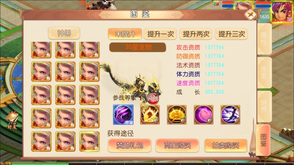 MT3换皮MH【梦回沧澜】6月最新整理Linux手工服务端+源码+管理后台+安卓苹果双端+详细搭建教程+视频教程