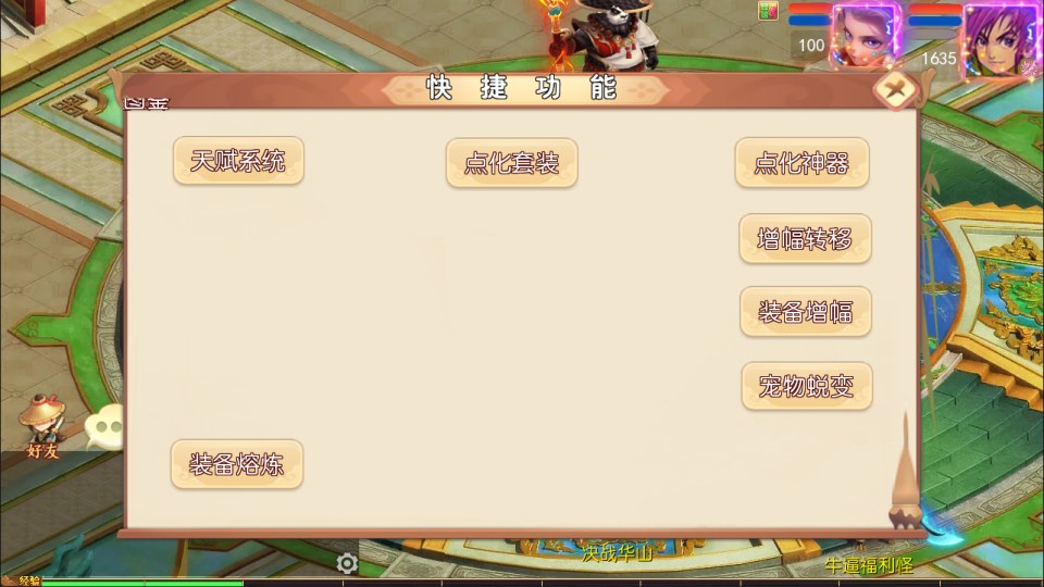 MT3换皮MH【梦回沧澜】6月最新整理Linux手工服务端+源码+管理后台+安卓苹果双端+详细搭建教程+视频教程