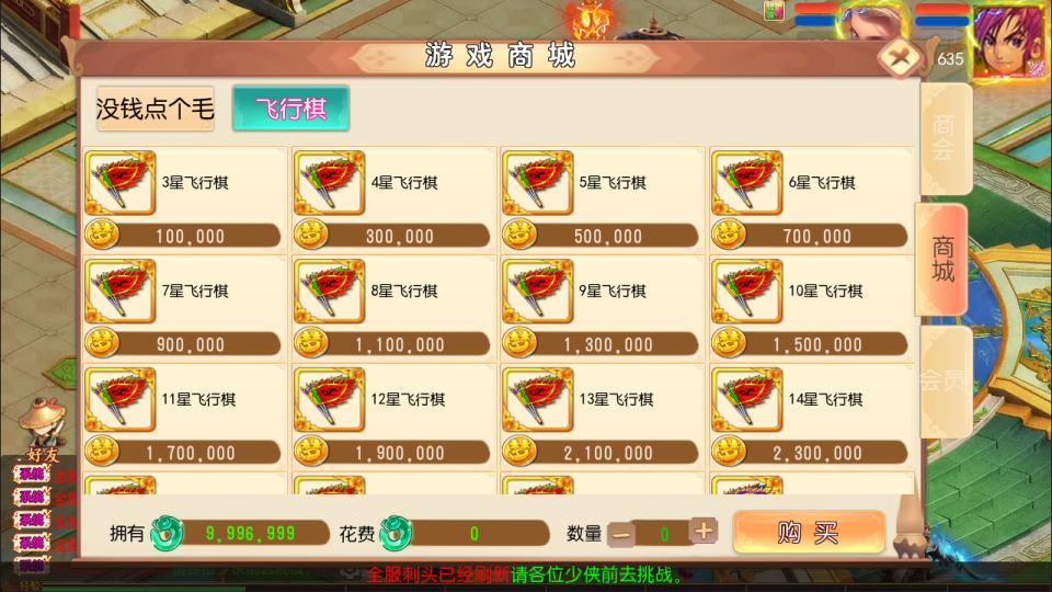 MT3换皮MH【梦回沧澜】6月最新整理Linux手工服务端+源码+管理后台+安卓苹果双端+详细搭建教程+视频教程