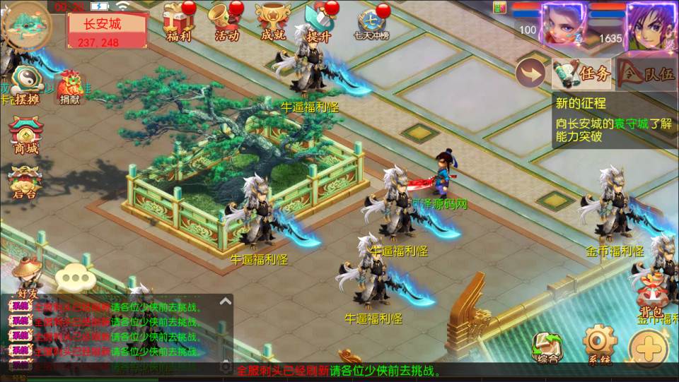 MT3换皮MH【梦回沧澜】6月最新整理Linux手工服务端+源码+管理后台+安卓苹果双端+详细搭建教程+视频教程
