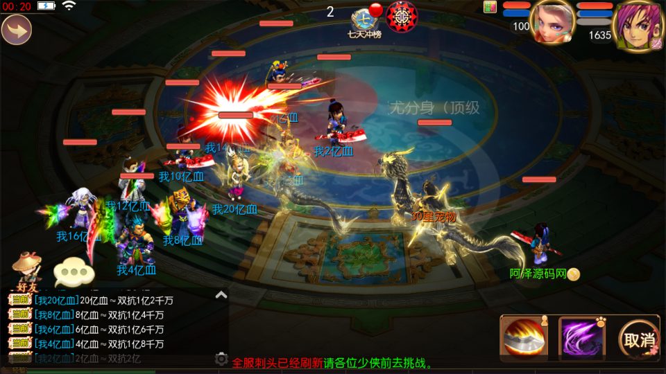 MT3换皮MH【梦回沧澜】6月最新整理Linux手工服务端+源码+管理后台+安卓苹果双端+详细搭建教程+视频教程