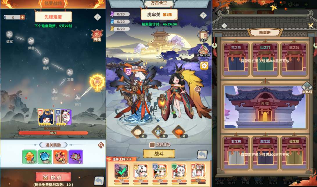三网H5游戏【异兽修仙H5代金券内购多区跨服版】6月最新整理Linux手工服务端+管理后台+CDK授权后台+简易安卓客户端+详细搭建教程+视频教程