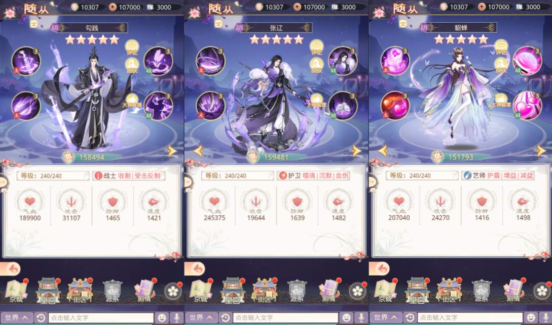 三网H5宫斗养成游戏【盛世芳華H5多区跨服代金券内购版】6月最新整理Linux手工服务端+全套前后端源码+CDK授权后台+简易安卓客户端+详细搭建教程+视频教程