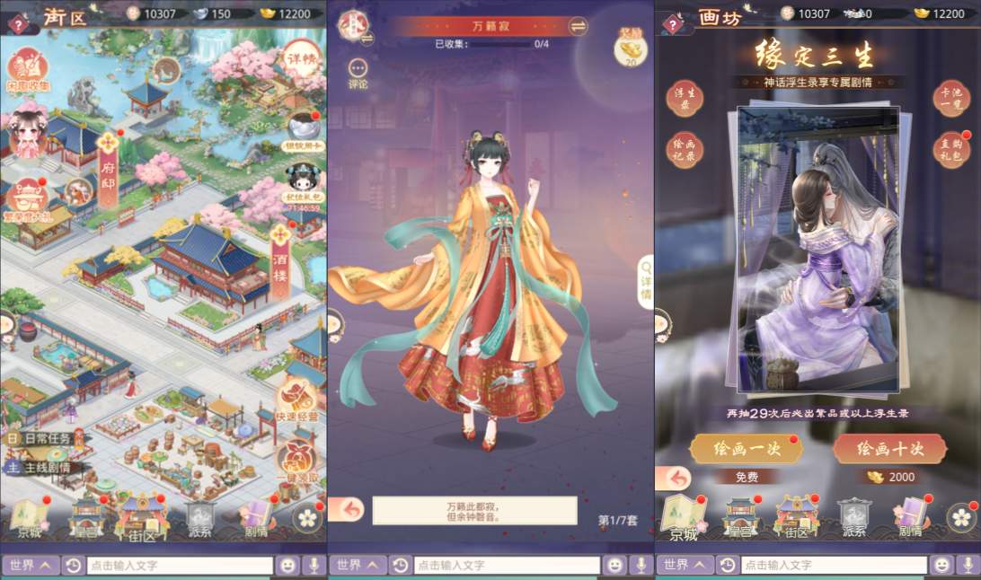 三网H5宫斗养成游戏【盛世芳華H5多区跨服代金券内购版】6月最新整理Linux手工服务端+全套前后端源码+CDK授权后台+简易安卓客户端+详细搭建教程+视频教程