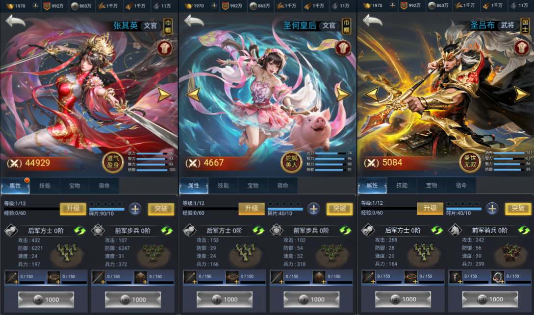 三网H5策略手游【三国·兵临天下代金券内购八合地图版】6月最新整理Win一键服务端+管理后台+GM授权后台+简易安卓客户端+详细搭建教程+视频教程