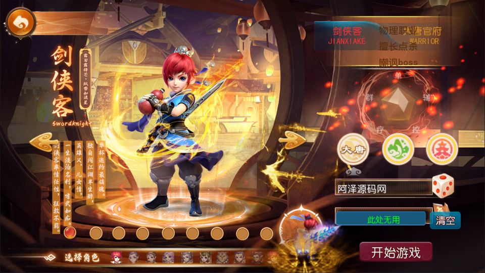 MT3换皮MH【天巡西游2挂机尊享版】6月最新整理Linux手工服务端+源码+管理后台+安卓苹果双端+详细搭建教程+视频教程