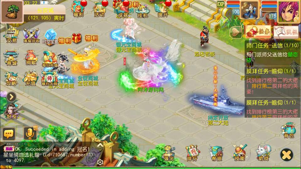 MT3换皮MH【天巡西游2挂机尊享版】6月最新整理Linux手工服务端+源码+管理后台+安卓苹果双端+详细搭建教程+视频教程