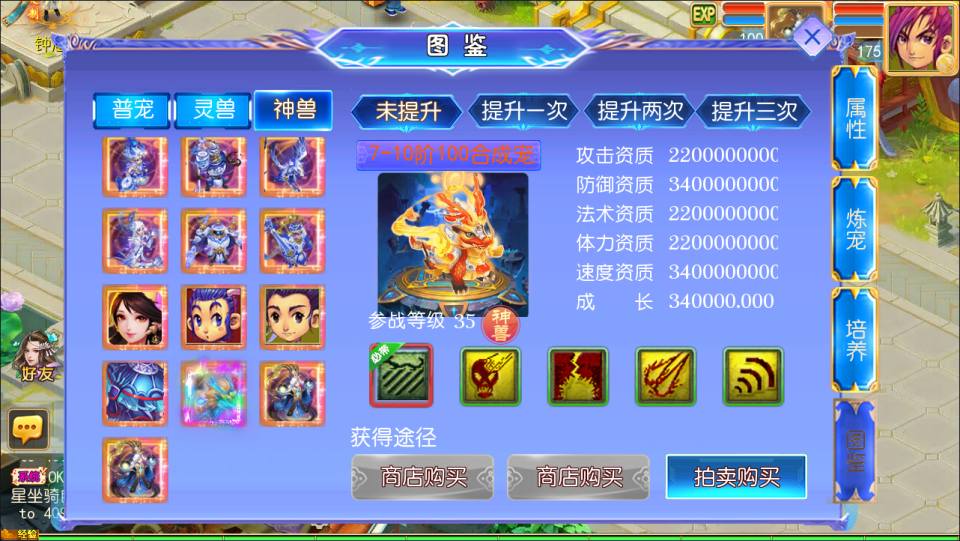 MT3换皮MH【天巡西游2挂机尊享版】6月最新整理Linux手工服务端+源码+管理后台+安卓苹果双端+详细搭建教程+视频教程