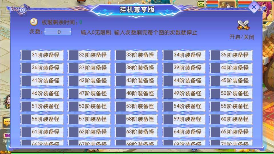 MT3换皮MH【天巡西游2挂机尊享版】6月最新整理Linux手工服务端+源码+管理后台+安卓苹果双端+详细搭建教程+视频教程