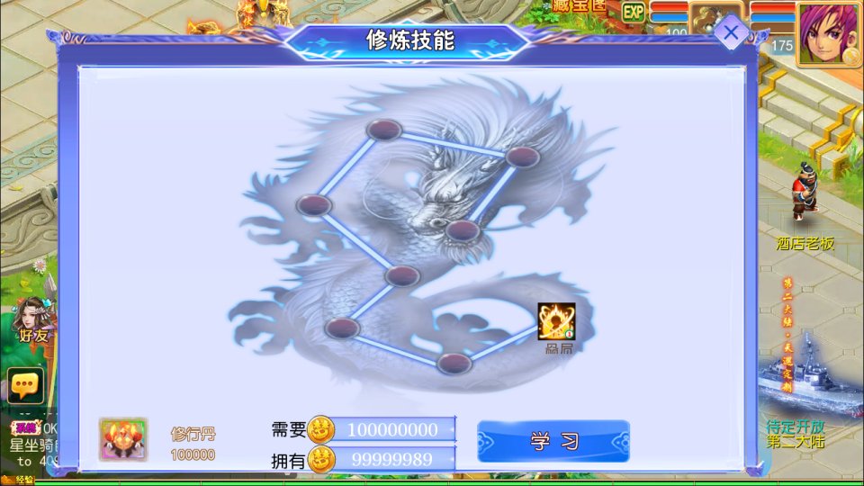 MT3换皮MH【天巡西游2挂机尊享版】6月最新整理Linux手工服务端+源码+管理后台+安卓苹果双端+详细搭建教程+视频教程