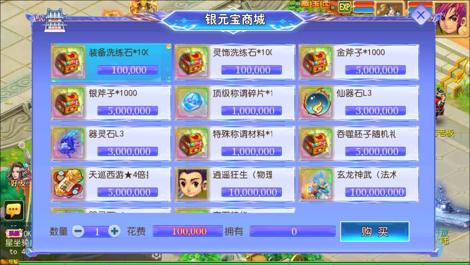 MT3换皮MH【天巡西游2挂机尊享版】6月最新整理Linux手工服务端+源码+管理后台+安卓苹果双端+详细搭建教程+视频教程