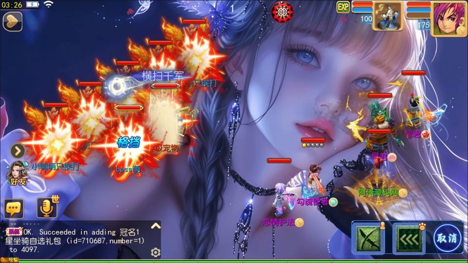MT3换皮MH【天巡西游2挂机尊享版】6月最新整理Linux手工服务端+源码+管理后台+安卓苹果双端+详细搭建教程+视频教程
