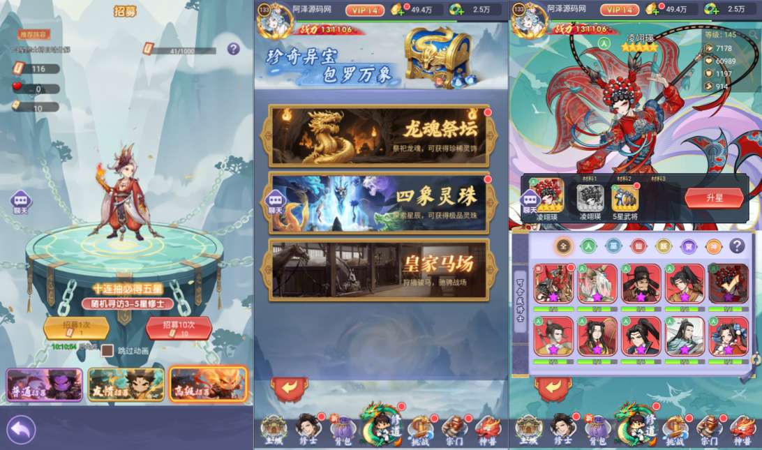 三网H5游戏【圣剑神域H5代金券内购多区跨服版】6月最新整理Linux手工服务端+全套前后端源码+管理后台+CDK授权后台+安卓苹果双端+详细搭建教程+视频教程