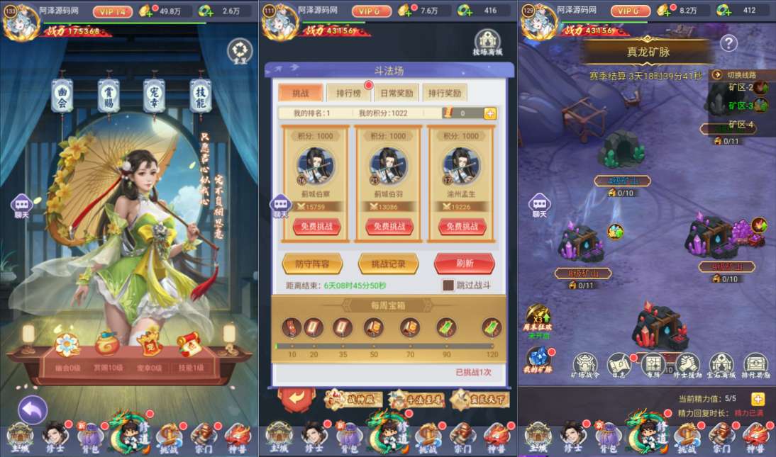 三网H5游戏【圣剑神域H5代金券内购多区跨服版】6月最新整理Linux手工服务端+全套前后端源码+管理后台+CDK授权后台+安卓苹果双端+详细搭建教程+视频教程
