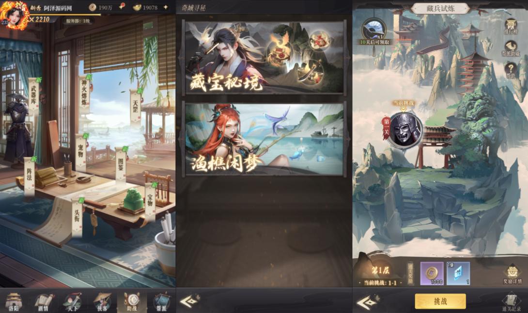 三网H5游戏【新不良人H5代金券内购灵契版】6月最新整理Linux手工服务端+全套前后端源码+管理后台+CDK授权后台+简易安卓客户端+详细搭建教程+视频教程