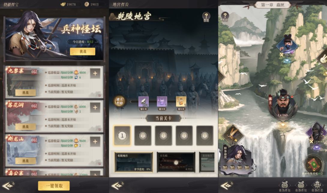 三网H5游戏【新不良人H5代金券内购灵契版】6月最新整理Linux手工服务端+全套前后端源码+管理后台+CDK授权后台+简易安卓客户端+详细搭建教程+视频教程