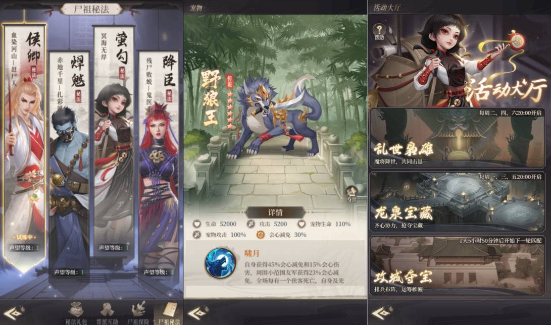 三网H5游戏【新不良人H5代金券内购灵契版】6月最新整理Linux手工服务端+全套前后端源码+管理后台+CDK授权后台+简易安卓客户端+详细搭建教程+视频教程