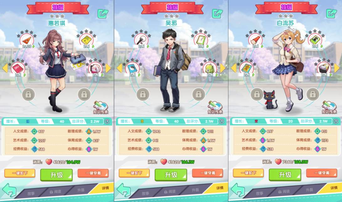 三网H5游戏【全民学霸H5平台币内购版】6月最新整理Win一键服务端+管理后台+CDK授权后台+简易安卓客户端+详细搭建教程+视频教程