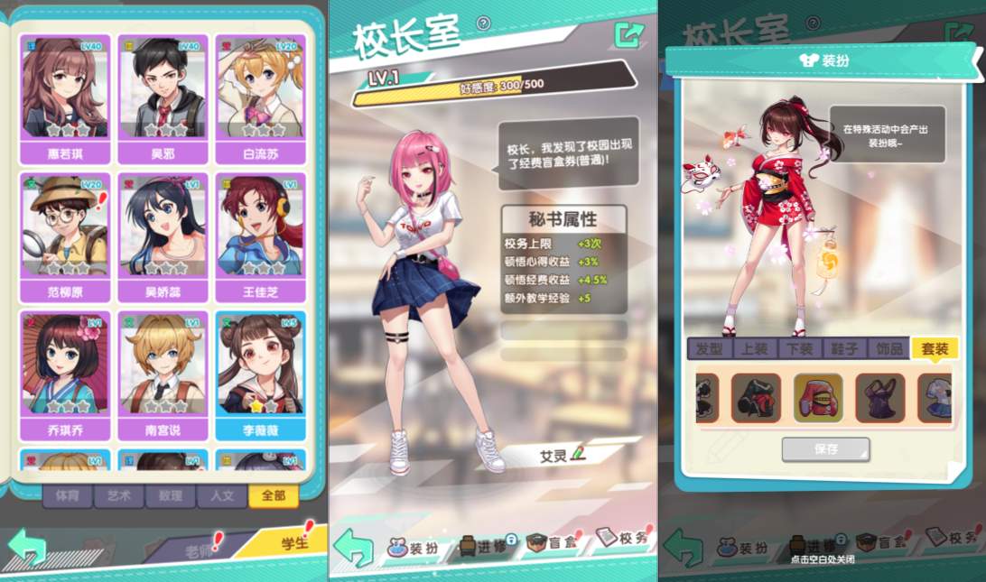 三网H5游戏【全民学霸H5平台币内购版】6月最新整理Win一键服务端+管理后台+CDK授权后台+简易安卓客户端+详细搭建教程+视频教程