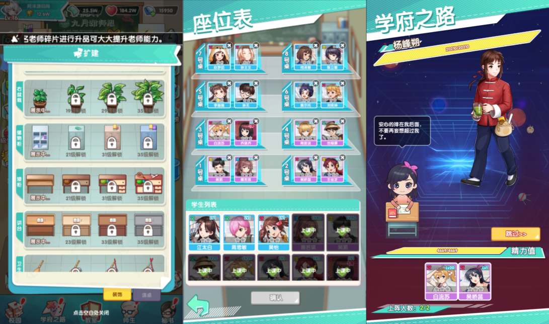 三网H5游戏【全民学霸H5平台币内购版】6月最新整理Win一键服务端+管理后台+CDK授权后台+简易安卓客户端+详细搭建教程+视频教程