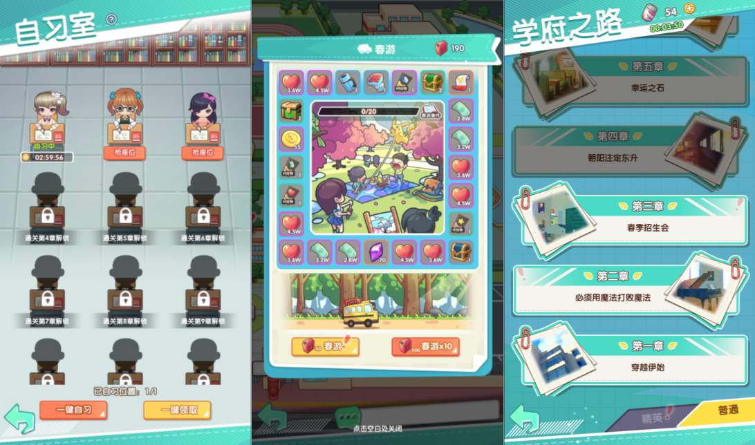三网H5游戏【全民学霸H5平台币内购版】6月最新整理Win一键服务端+管理后台+CDK授权后台+简易安卓客户端+详细搭建教程+视频教程