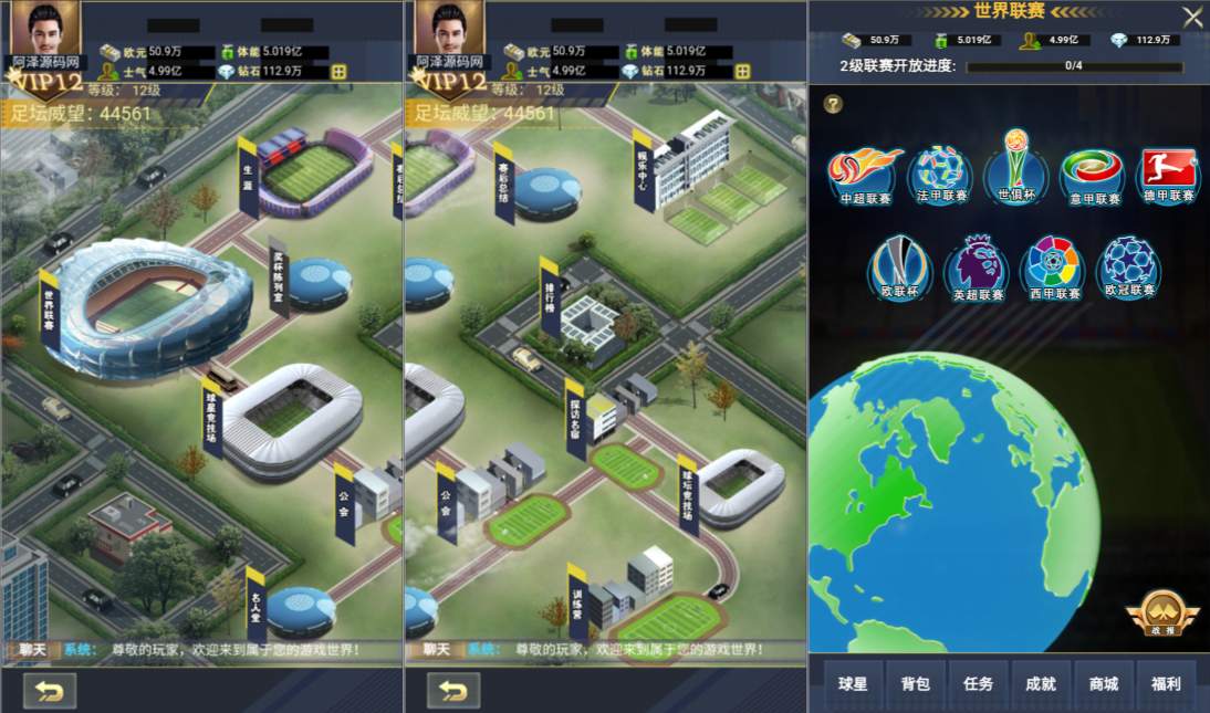 三网H5游戏【足球天才H5修复版】6月最新整理Linux手工服务端+全套前后端源码+管理后台+CDK授权后台+简易安卓客户端+详细搭建教程+视频教程