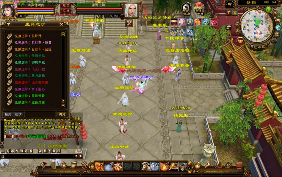 经典武侠端游【天龙八部之神王轮回】7月最新整理Linux手工服务端+GM工具+PC客户端+详细搭建教程
