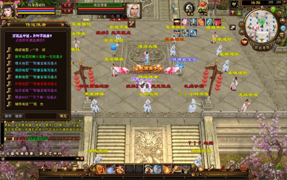 经典武侠端游【天龙八部之神王轮回】7月最新整理Linux手工服务端+GM工具+PC客户端+详细搭建教程