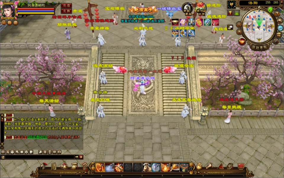 经典武侠端游【天龙八部之神王轮回】7月最新整理Linux手工服务端+GM工具+PC客户端+详细搭建教程