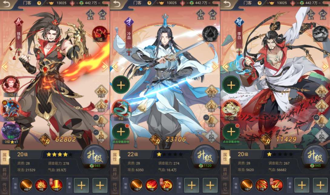 三网H5悬疑侦探游戏【神都探奇H5代金券内购版】7月最新整理Linux手工服务端+管理后台+CDK授权后台+简易安卓客户端+详细搭建教程+视频教程