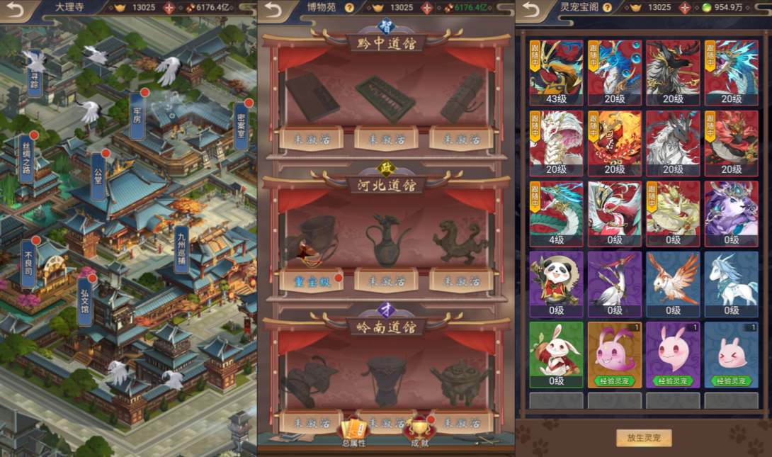 三网H5悬疑侦探游戏【神都探奇H5代金券内购版】7月最新整理Linux手工服务端+管理后台+CDK授权后台+简易安卓客户端+详细搭建教程+视频教程