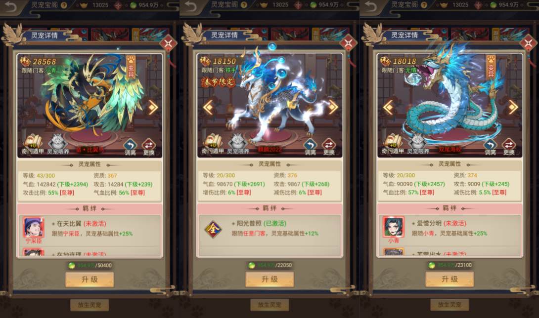 三网H5悬疑侦探游戏【神都探奇H5代金券内购版】7月最新整理Linux手工服务端+管理后台+CDK授权后台+简易安卓客户端+详细搭建教程+视频教程