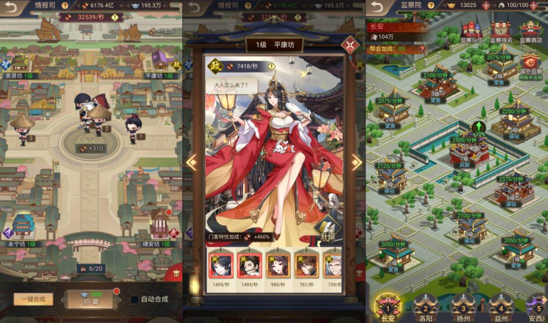 三网H5悬疑侦探游戏【神都探奇H5代金券内购版】7月最新整理Linux手工服务端+管理后台+CDK授权后台+简易安卓客户端+详细搭建教程+视频教程