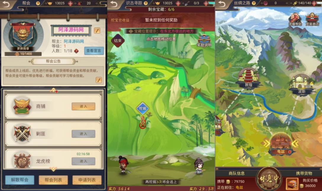 三网H5悬疑侦探游戏【神都探奇H5代金券内购版】7月最新整理Linux手工服务端+管理后台+CDK授权后台+简易安卓客户端+详细搭建教程+视频教程