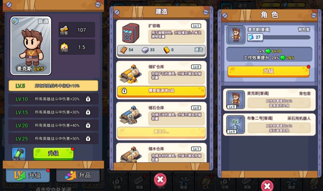 三网H5塔防游戏【重建末日避难所H5】7月最新整理Linux手工服务端+Win一键服务端+解压即玩+简易安卓客户端+详细搭建教程