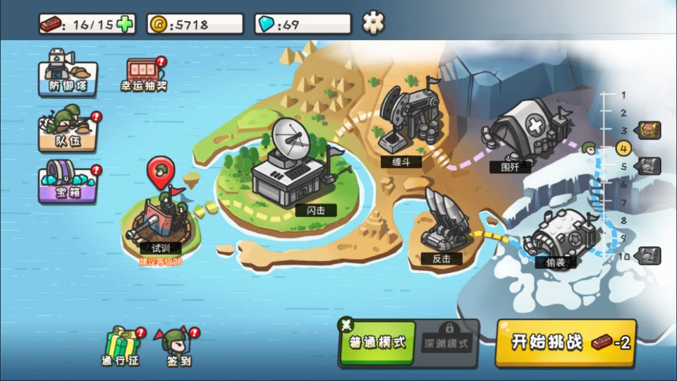 三网H5塔防游戏【小兵战争H5】7月最新整理Linux手工服务端+Win一键服务端+解压即玩+简易安卓客户端+详细搭建教程