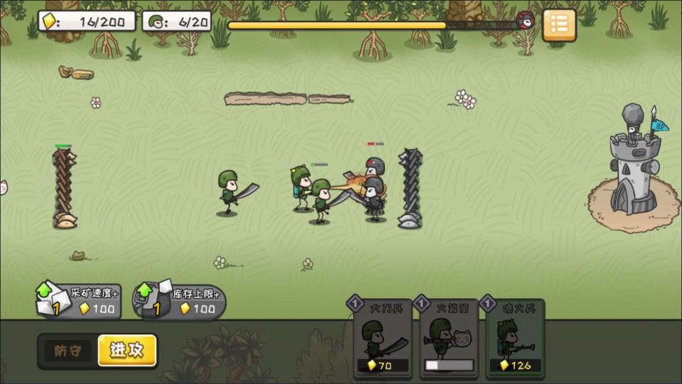 三网H5塔防游戏【小兵战争H5】7月最新整理Linux手工服务端+Win一键服务端+解压即玩+简易安卓客户端+详细搭建教程