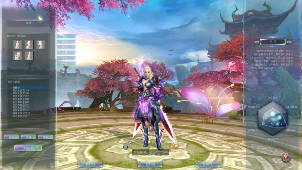 3D魔幻RPG端游【完美国际155重置美化版】7月最新整理Linux手工服务端+网页注册+GM指令+GM工具+PC客户端+详细搭建教程