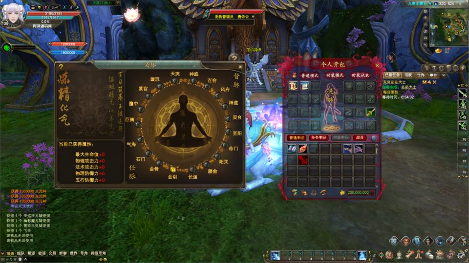 3D魔幻RPG端游【完美国际155重置美化版】7月最新整理Linux手工服务端+网页注册+GM指令+GM工具+PC客户端+详细搭建教程