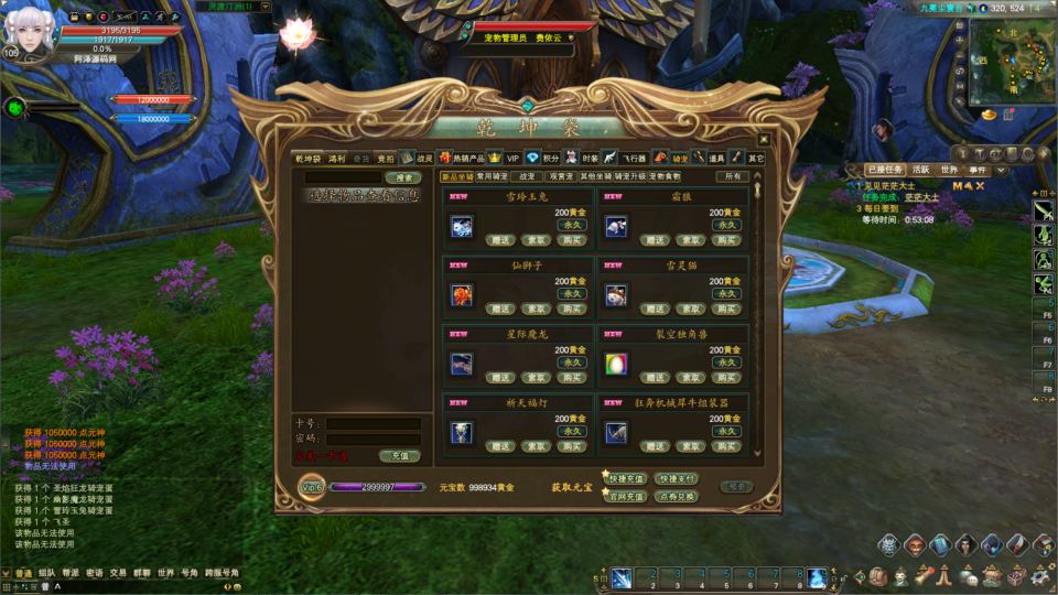 3D魔幻RPG端游【完美国际155重置美化版】7月最新整理Linux手工服务端+网页注册+GM指令+GM工具+PC客户端+详细搭建教程